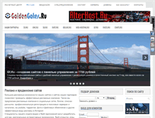 Tablet Screenshot of goldengate.ru